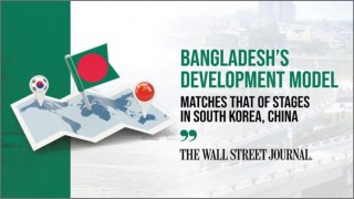 দক্ষিণ এশিয়ার অর্থনৈতিক শক্তিতে পরিণত হচ্ছে বাংলাদেশ: ওয়াল স্ট্রিট জার্নাল